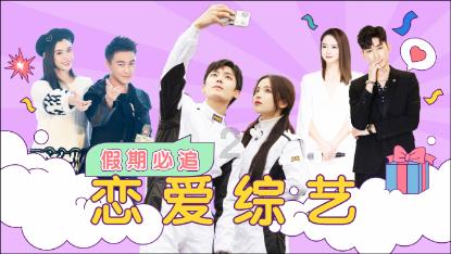 超能战区