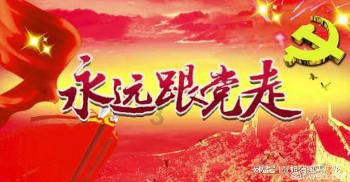 美妙冬季拼图